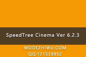 ľֲʵʱģV6.2.3桷SpeedTree Cinema Ver 6.2.3 Win x32 x64