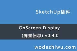 OnScreen Display (Ϣ) v0.4.0