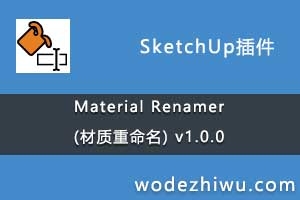 Material Renamer () v1.0.0