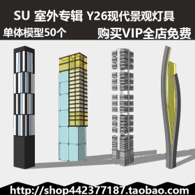 sketchup SUģͿ  ʽ۵ƾ Y26