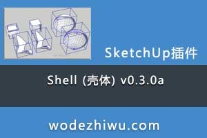 Shell () v0.3.0a