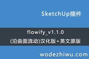 flowify_v1.1.0()+Ӣԭ