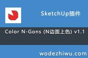 Color N-Gons (Nɫ) v1.1