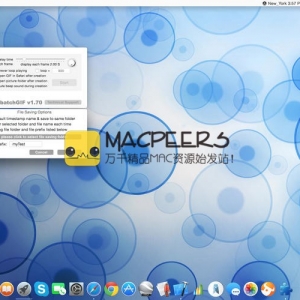 batchGIF for Mac 1.7 GIF动画图片制作工具