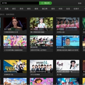 爱奇艺 4.0.16 For Mac 官方最新版
