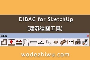 DIBAC for SketchUp (ͼ) v2015.47