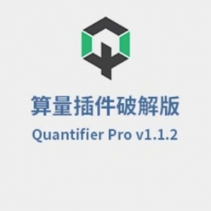 QuantifierPro v1.1.2ƽ