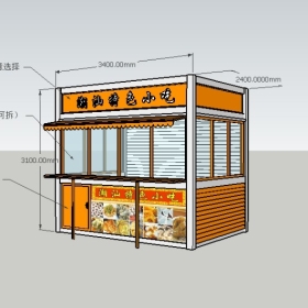 SketchupͤĤ鿲ͼʦģ202211130407