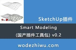 Smart Modeling (߰) v0.2