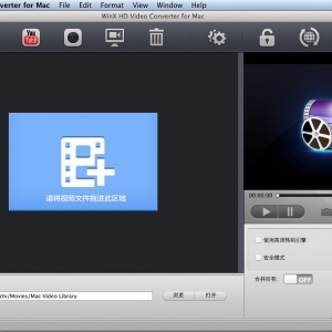 WinX HD Video Converter 5.9.0 绿化版 Mac 高清视频转换工具中文版