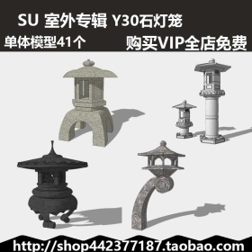 sketchup SUģͿ  ʯ Y30