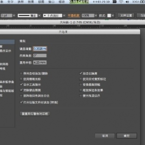 Adobe Illustrator CC 2015 for mac 19.0.0 – 专业矢量图形编辑软件 最新绿化版