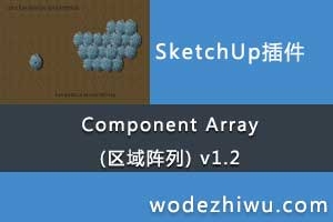 Component Array () v1.2