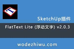FlatText Lite () v2.0.3
