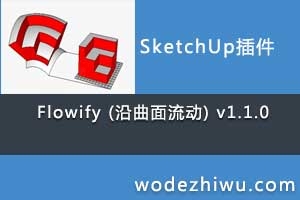 Flowify () v1.1.0