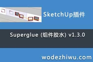 Superglue (ˮ) v1.3.0