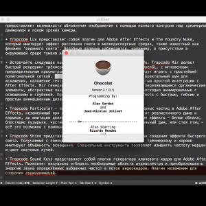 Chocolat 3.1.1 – 天然可可的文本编辑器 最新绿化版