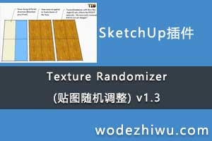 Texture Randomizer (ͼ) v1.3