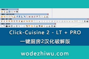 Click-Cuisine 2 - LT + PROһ2ƽ