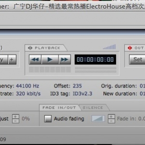 MP3 Trimmer 2.9.6 Mac MP3剪切编辑工具
