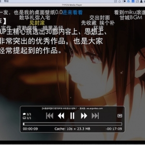 Bilibili 2.25 Mac 第一款 B 站客户端