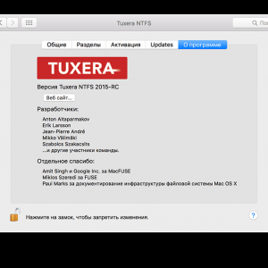 Tuxera NTFS for mac 2015.3 NTFS驱动器支持软件