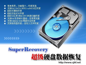 SuperRecovery Win10µݻָ