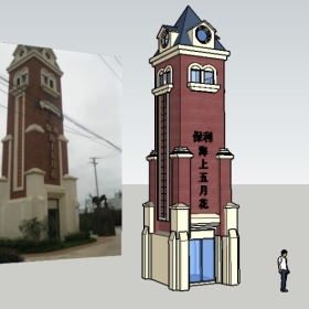SketchupͤĤ鿲ͼʦģ202211130471