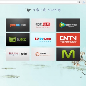 可意下载 1.6 Mac 苹果视频下载神器