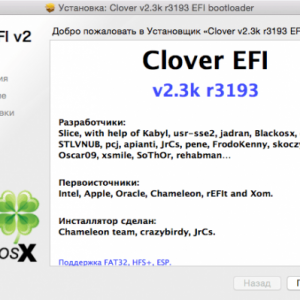 Clover EFI bootloader 2 for mac 3320 系统引导工具 最新版 四叶草