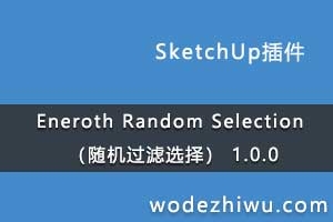 Eneroth Random Selection ѡ 1.0.0