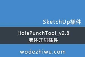 HolePunchTool_v2.8 ǽ忪