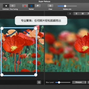 Super Refocus 1.5.0 绿化版  Mac 专业镜头效果的图像聚焦软件