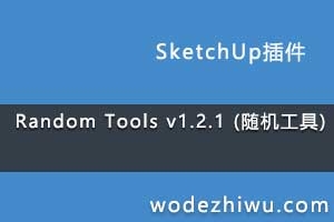 Random Tools v1.2.1 ()