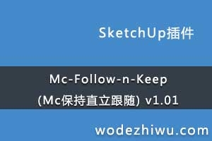 Mc-Follow-n-Keep (Mcֱ) v1.01