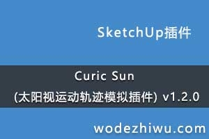 Curic Sun (̫˶켣ģ) v1.2.0