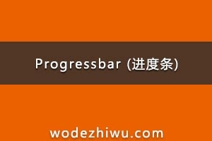 Progressbar ()