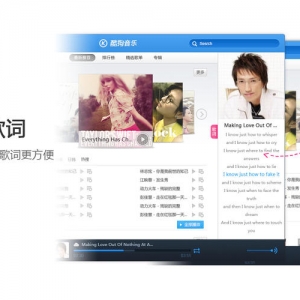 酷狗音乐播放器 For Mac 1.0.1 苹果版