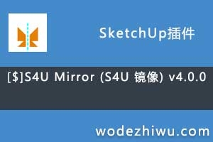 [$]S4U Mirror (S4U ) v4.0.0