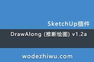 DrawAlong (ƶϻͼ) v1.2a