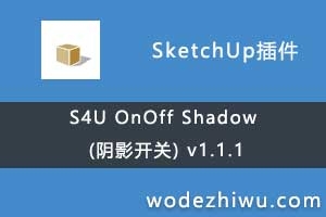 S4U OnOff Shadow (Ӱ) v1.1.1