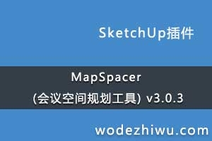 MapSpacer (ռ滮) v3.0.3