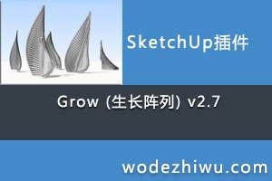 Grow () v2.7