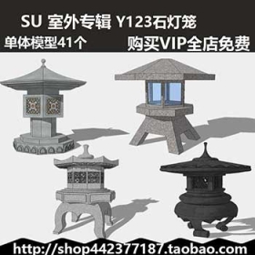 sketchup SUģͿ ʯ skp 41 Y123