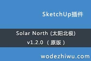 Solar North (̫) v1.2.0 ԭ棩