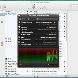 Little Snitch 3.5.1 – 网络防火墙 网络监控 数据监控 最新绿化版