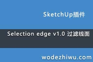 Selection edge v1.0 