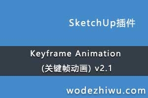 Keyframe Animation (ؼ֡) v2.1