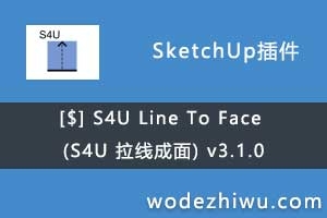 [$] S4U Line To Face (S4U ߳) v3.1.0