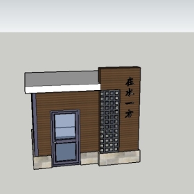 SketchupͤĤ鿲ͼʦģ202211130572